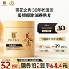 蒂花之秀 八植精华调养焗油膏 1L