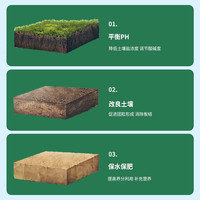 植益多花卉绿植花卉绿植通用生根活土宝15g土壤活化微生物菌肥