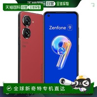 华硕 ASUS Zenfone9 2022年新款GooglePlay原生系统小屏旗舰手机 澄日红 台版 8GB+128GB