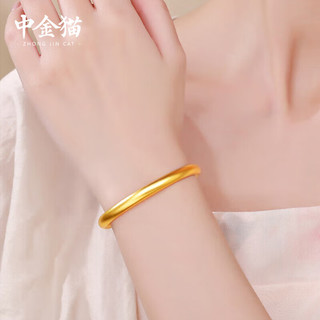 中金猫黄金手镯古法泥鳅背手镯黄金手饰送女友老婆七夕节生日礼物 泥鳅背手镯54圈口金重约20.1克