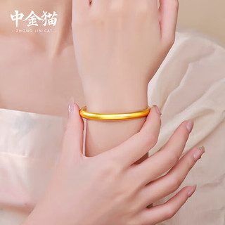 中金猫黄金手镯古法泥鳅背手镯黄金手饰送女友老婆七夕节生日礼物 泥鳅背手镯54圈口金重约20.1克