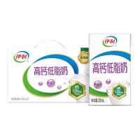 中秋送好礼：伊利 高钙低脂牛奶 250ml*21盒加25%钙中秋礼品 7月产