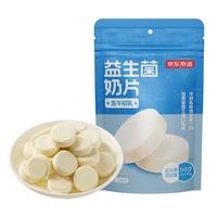  京东京造 益生菌牛初乳奶片  501g-1kg 原味 500g