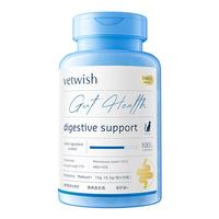 vetwish 布拉氏酵母猫咪狗狗益生菌调理肠胃软便拉稀宠物专用