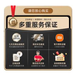 小米 巨省电系列 KFR-26GW/N1A3 新三级能效 壁挂式空调 大1匹