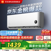 米家 MIJIA 巨省电系列 KFR-26GW/S1A1 新一级能效 壁挂式空调 大1匹