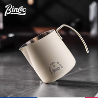 Bincoo304不锈钢圆嘴拉花缸加厚 拉花缸奶泡杯打奶杯花式咖啡器具