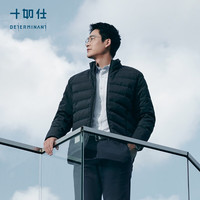 十如仕羽绒服男90鸭绒短款外套男【拒水】冬季保暖厚款商务通勤休闲OW12