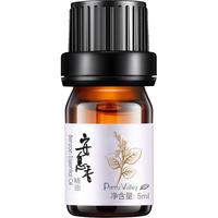 【养护身心】安息香精油5ml单方精油保湿按摩拨筋刮痧室内熏香