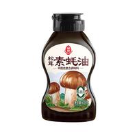 莲花松茸素蚝油235g提鲜挤挤瓶0添加防腐剂挤压式火锅烧烤调料