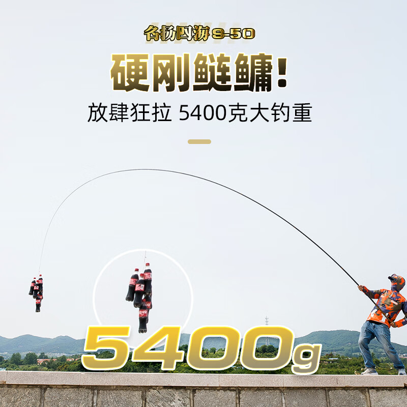 客友 S50 碳素超轻硬大物竿