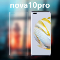 华为华为nova10高清软膜nova10pro手机膜曲面屏原厂出厂软膜 高清软膜3张 华为nova10Pro