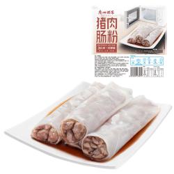 广州酒家 方便速冻 儿童肠粉  185g 猪肉肠粉 0.18kg 袋装