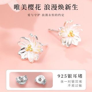 老银匠s925银樱花银耳钉养耳洞免摘银耳钉女个性ins高级感银耳饰 繁花礼盒·大樱花 含1对银耳堵