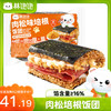 林饱饱 肉松培根饭团150g