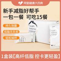 88VIP：轻自由 QINGZIYOU 膳食营养粉 216mg/100g 1盒装