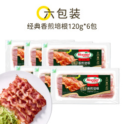 荷美尔经典香煎式培根薄切早餐家用三明治手抓饼配菜食材120g*6