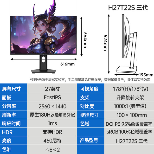 国家补贴：KTC 27英寸2K185Hz旋转升降底座硬件低蓝光电竞显示器H27T22S三代