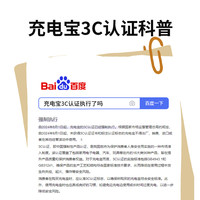 向物 SOTHING 充电宝3c认证2025年新款充电宝可上飞机自带线10000毫安大容量便携移动电源PD快充适用于苹果华为小米