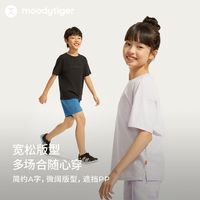 moodytiger儿童短袖t恤夏季男女童透气纯色中童吸汗中大童
