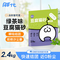 胖十七 木薯猫砂膨润土净味低尘速结团不沾底可冲厕所猫咪用品 豆腐猫砂 2.4kg