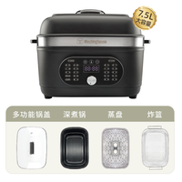 移动端、国家补贴、淘金币可用：西屋 WAF-A258 多功能料理锅