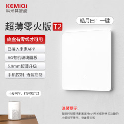 科米其 KEMIQI Comet 科米其 M6智能开关玻璃超薄控制面板单火版 皓月白