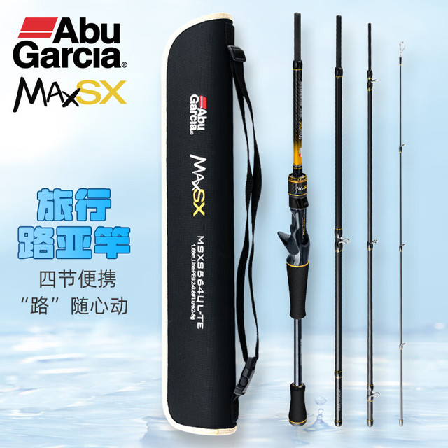 Abu Garcia 阿布加西亚 阿布MAXSX四节便携旅行路亚竿单杆微物马口多节竿远投中快调 2.13m 直柄ML调四节竿