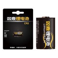 sonluk 双鹿 CR2 充电锂电池 3V 1粒装