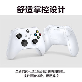  XBOX 蓝牙 Xbox手柄  Xbox手柄【冰雪白】