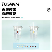 拓胜 游泳专用去氯洗发沐浴露二合一除氯洗面奶专业洗护洗发水