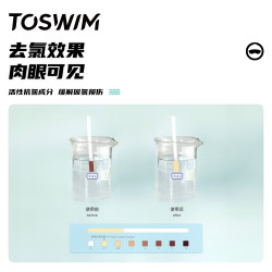 拓胜 游泳专用去氯洗发沐浴露二合一除氯洗面奶专业洗护洗发水