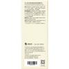  Bio-MESO/肌活 补水保湿控油提亮 精华水  300ml*2