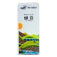 新货绿豆陕北农家自产绿豆汤五谷杂粮粥真空包装夏天豆浆大粒当季