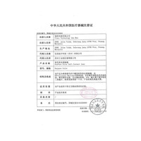 美若康美瞳硅水凝胶月抛1片近视彩色小直径隐形眼镜辻花迷漫三明治工艺 【落日余霞棕】破碎光晕感 700度