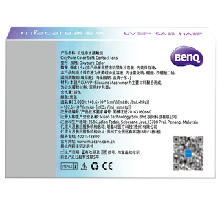 美若康美瞳硅水凝胶月抛1片近视彩色小直径隐形眼镜辻花迷漫三明治工艺 新花色 【迷漫浮光灰】 四时国色 350度