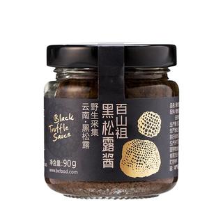 BaiShanZu 百山祖 黑松露酱烩饭酱意面调味酱寿司海鲜牛排酱料90g