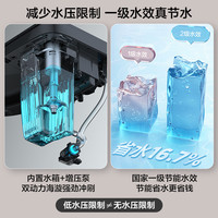 JOMOO【店铺爆款】九牧卫浴智能马桶脚感翻盖节水一体智能坐便器S700D