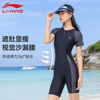 李宁泳衣女士2025年竞速连体初中生游泳馆专业用成人保守泳装 3XL