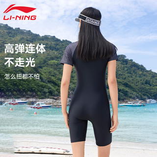 李宁泳衣女士2025年竞速连体初中生游泳馆专业用成人保守泳装 3XL