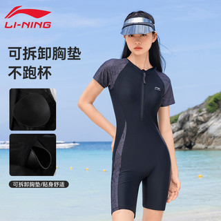 李宁泳衣女士2025年竞速连体初中生游泳馆专业用成人保守泳装 3XL