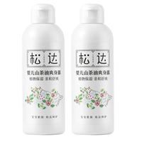 松达婴儿山茶油冰爽露宝宝桃子水液体爽身桃叶精华双重植萃痱子水 冰爽露200ml*2瓶