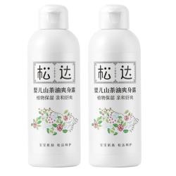 松达婴儿山茶油冰爽露宝宝桃子水液体爽身桃叶精华双重植萃痱子水 冰爽露200ml*2瓶