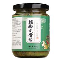 御膳味 擂辣椒皮蛋辣椒酱下饭菜自制农家蒜蓉鲜椒香菇牛肉拌面拌饭