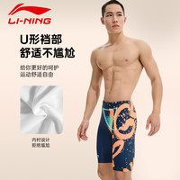 李宁 LI-NING泳裤男款男士成人2025新款游泳裤青少年五分专业泳帽泳镜套装