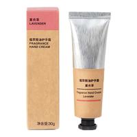  MUJI/無印良品 滋润保湿 护手霜  薰衣草 30g