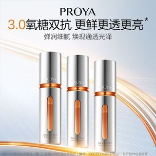 PROYA/珀莱雅 焕亮舒缓紧致 精华套装