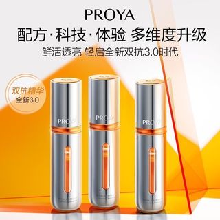  PROYA/珀莱雅 焕亮舒缓紧致 精华套装