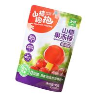 金晔山楂抱抱益生元山楂果冻棒3种口味90g袋装水果棒儿童零食组合 葡萄味山楂果冻棒 90g*1袋