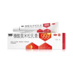 999 糠酸莫米松乳膏0.1% 10g 湿疹 神经性皮炎 异位性皮炎及皮肤瘙痒症